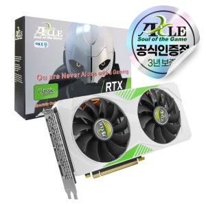 액슬 지포스 RTX 3070 D6 8GB White 에즈윈