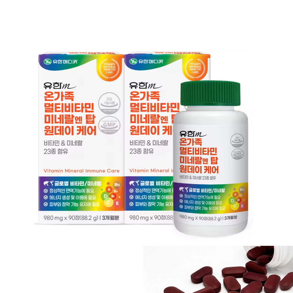 <b>유한메디카</b> 6개월분 23종 온가족 멀티비타민 미네랄 90정 총 2개(총 6개월분)