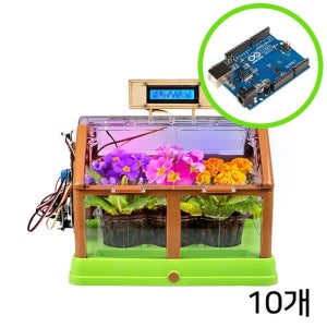 과학실 환경교육 DIY 스마트팜 10개 아두이노 논리사고 학교 호기심