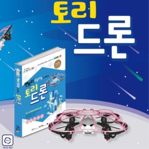 발명영재 교육원 엔트리 AI 토리드론 10세트 학교교구 교육교재 무선