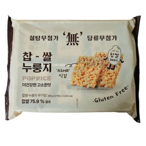 찹쌀 누룽지 무가당 288g x 2개 고소한맛 누룽지스낵 글루텐프리