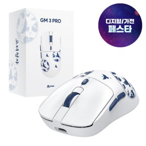 에이투 GM3 프로 고려청자 에디션 초경량 유선 블루투스 무선 게이밍 마우스 GM3 PRO TE1