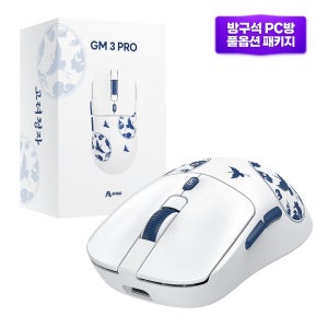 에이투 GM3 프로 고려청자 에디션 초경량 유선 블루투스 무선 게이밍 마우스 GM3 PRO TE1