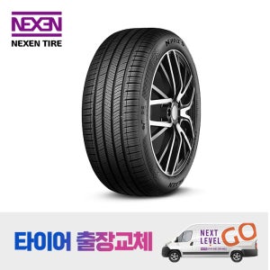 [타이어 출장교체] 넥센타이어 엔프리즈 S 245/40R18 A4 E클래스 245 40 18 방문교체 방문장착