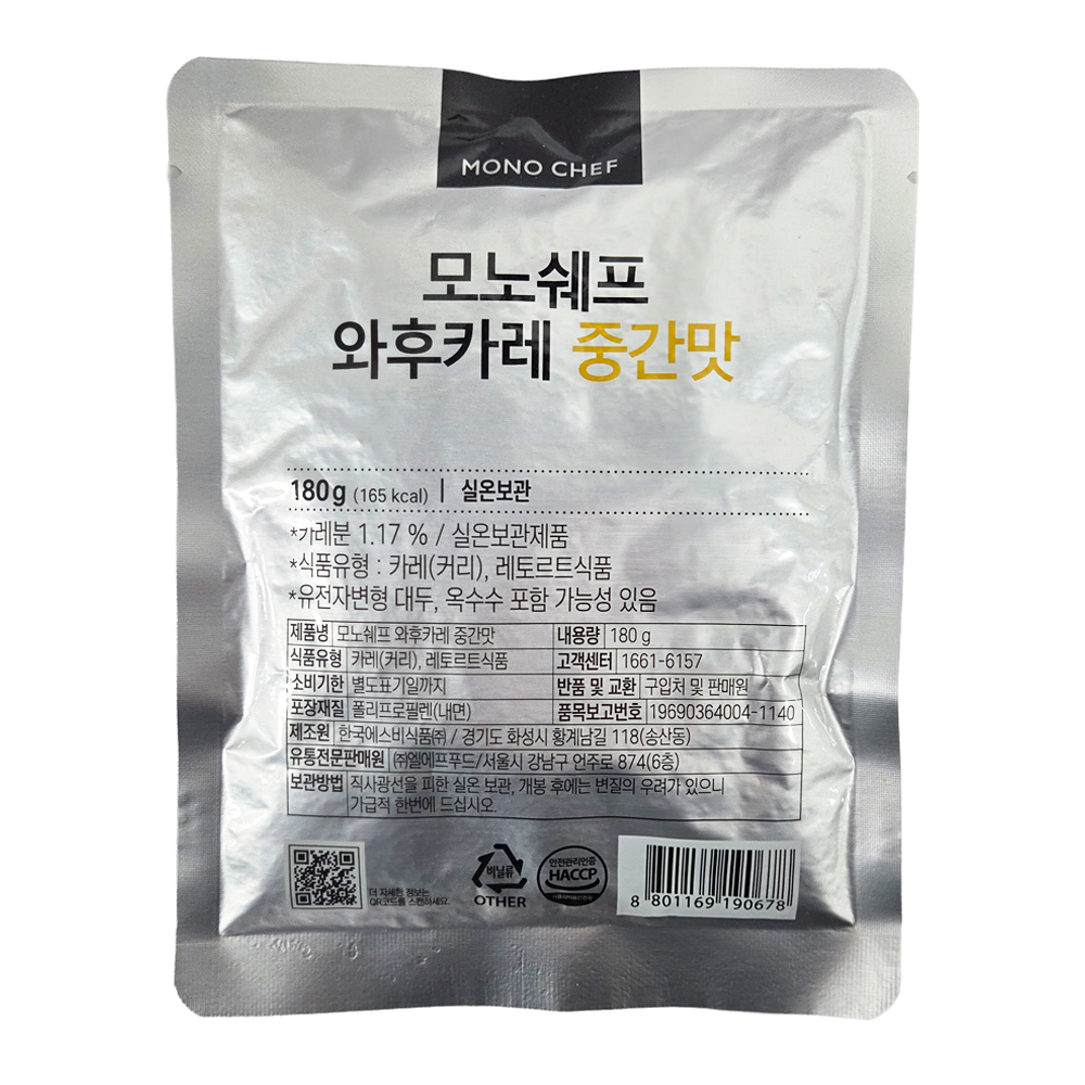 모노쉐프 와후카레 중간맛 즉석카레 일본 간편조리