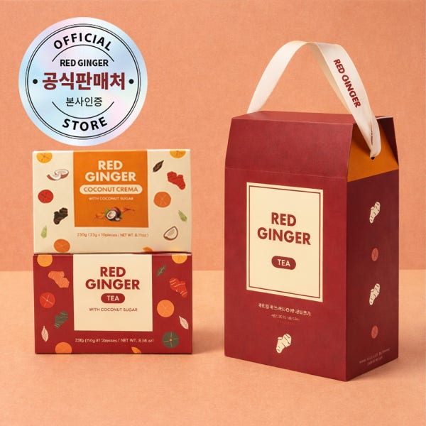 세람비 보타니 레드진저 2개입 기프트 세트