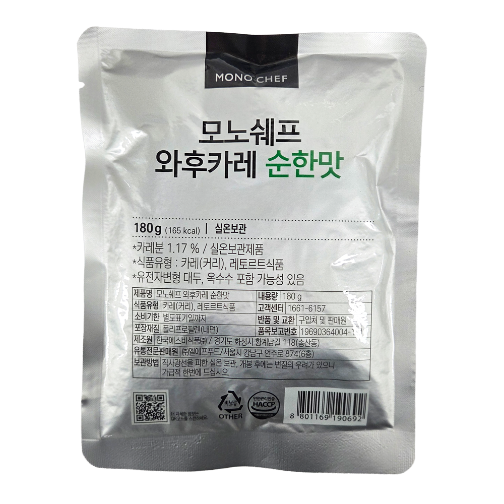 모노쉐프 와후카레 순한맛 즉석카레 일본 간편조리