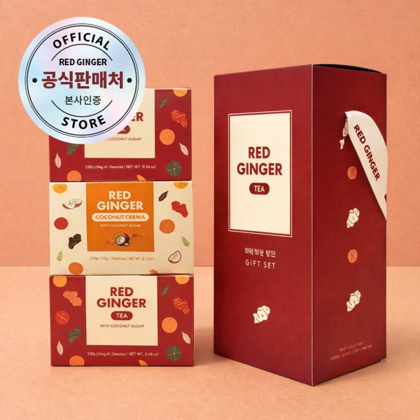 세람비 보타니 레드진저 3개입 기프트 세트