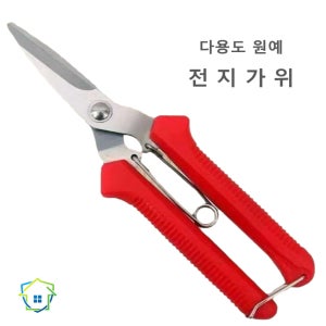 원예 조경 전지 적과 꽃 가지치기 다목적가위