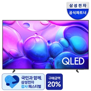 삼성 QLED TV KQ55QF6AAFXKR 138cm(55인치) 1등급 4K 스탠드