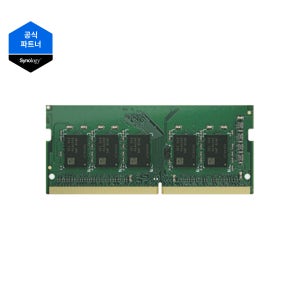 Synology(시놀로지) 정품 D4ES03-16G, 16G 확장 메모리