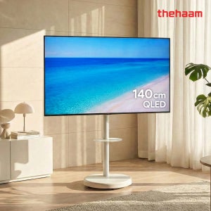 삼탠바이미 140cm(55인치) 스마트 이동식 TV QLED 구글5.0 울트라패키지
