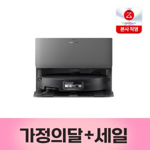 [가정의달+세일] 로보락 S10 MaxV Ultra 직배수 로봇청소기 블랙, 단품