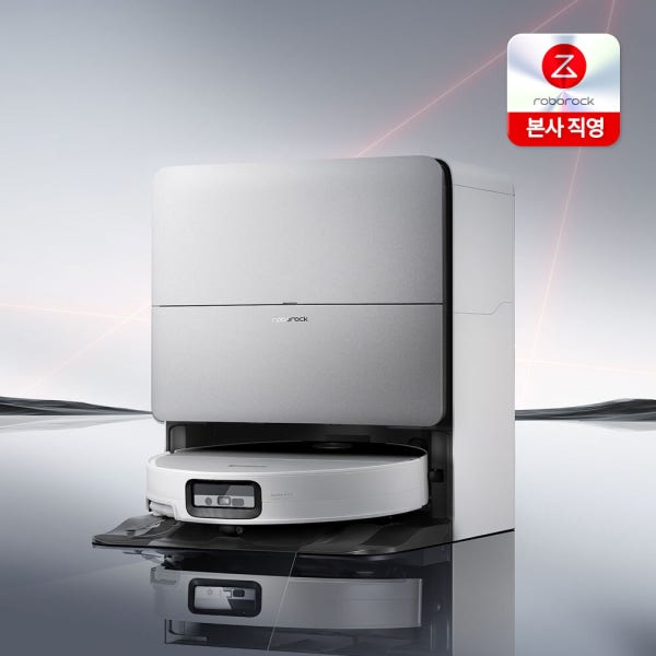 [디지털가전페스타] 로보락 S10 MaxV Ultra 로봇청소기