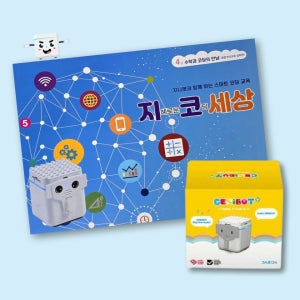 지니봇 코딩 로봇+교재 (지코세상 4권)