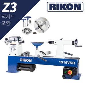 RIKON 리콘 12인치 소형 목선반 70-1516VSRK (Z3 척세트 포함)