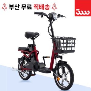2026 삼천리 16 팬텀 베스티아 플러스 부산 삼천리전기자전거