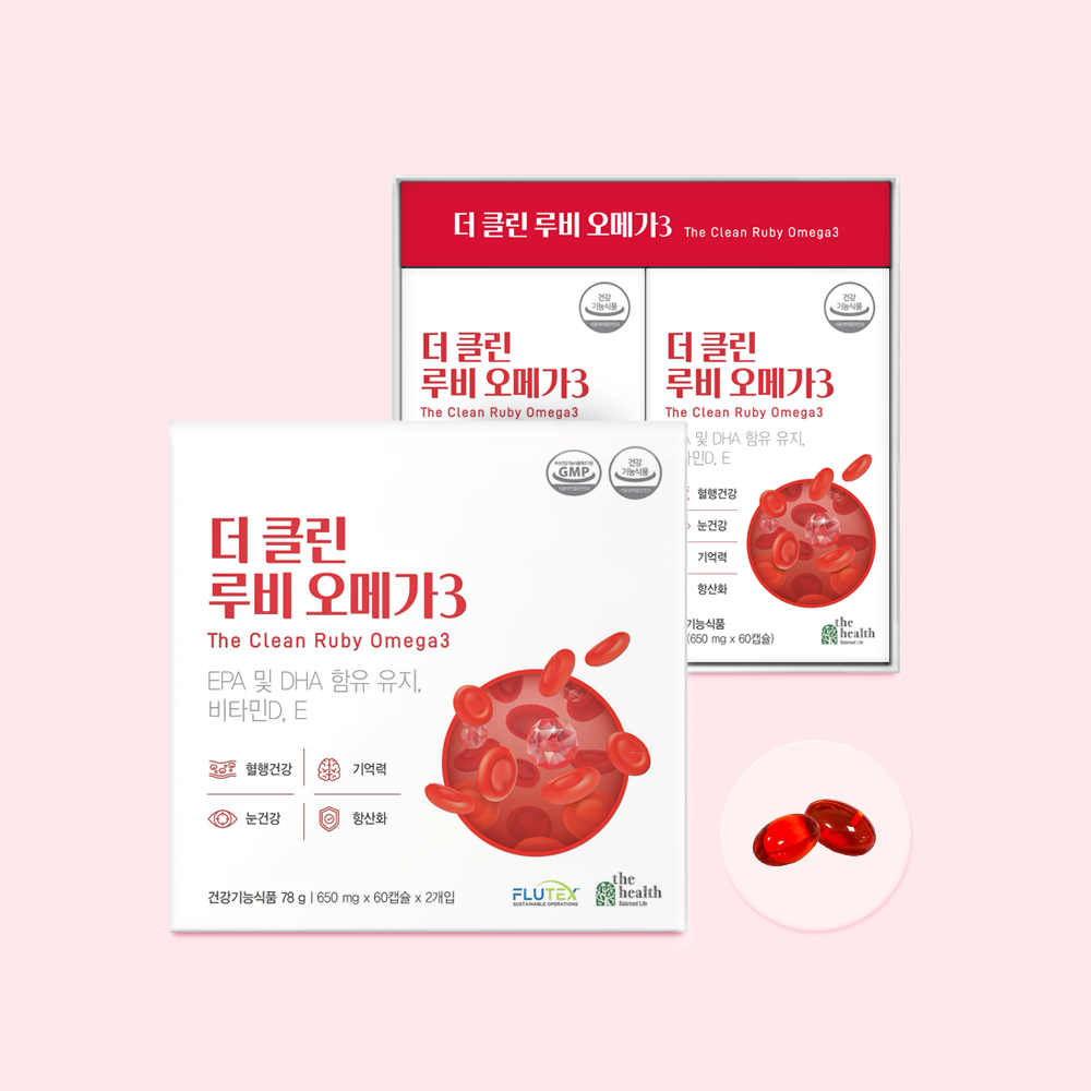 더 클린 루비 오메가3