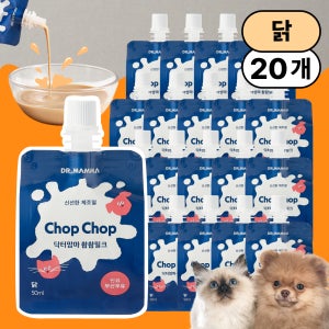 닥터맘마 촵촵밀크 펫밀크 강아지 고양이 우유 음료 음수량 닭 50ml, 20개