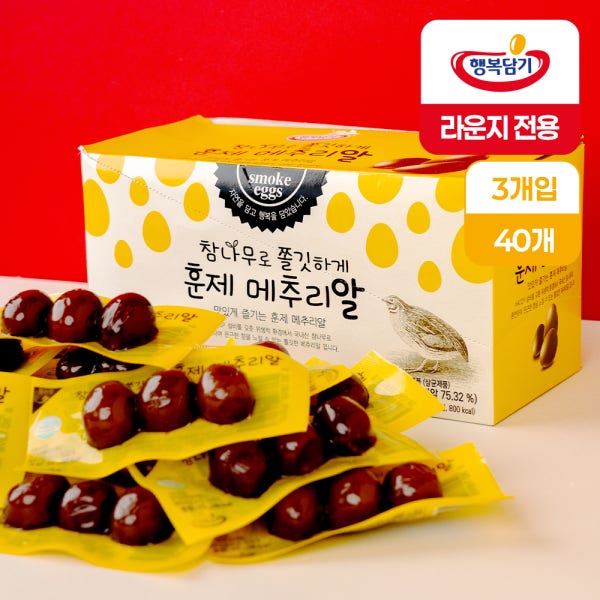 [라운지 단독 정기구독] 훈제메추리알 3개입 대용량 맛있는 단짠간식