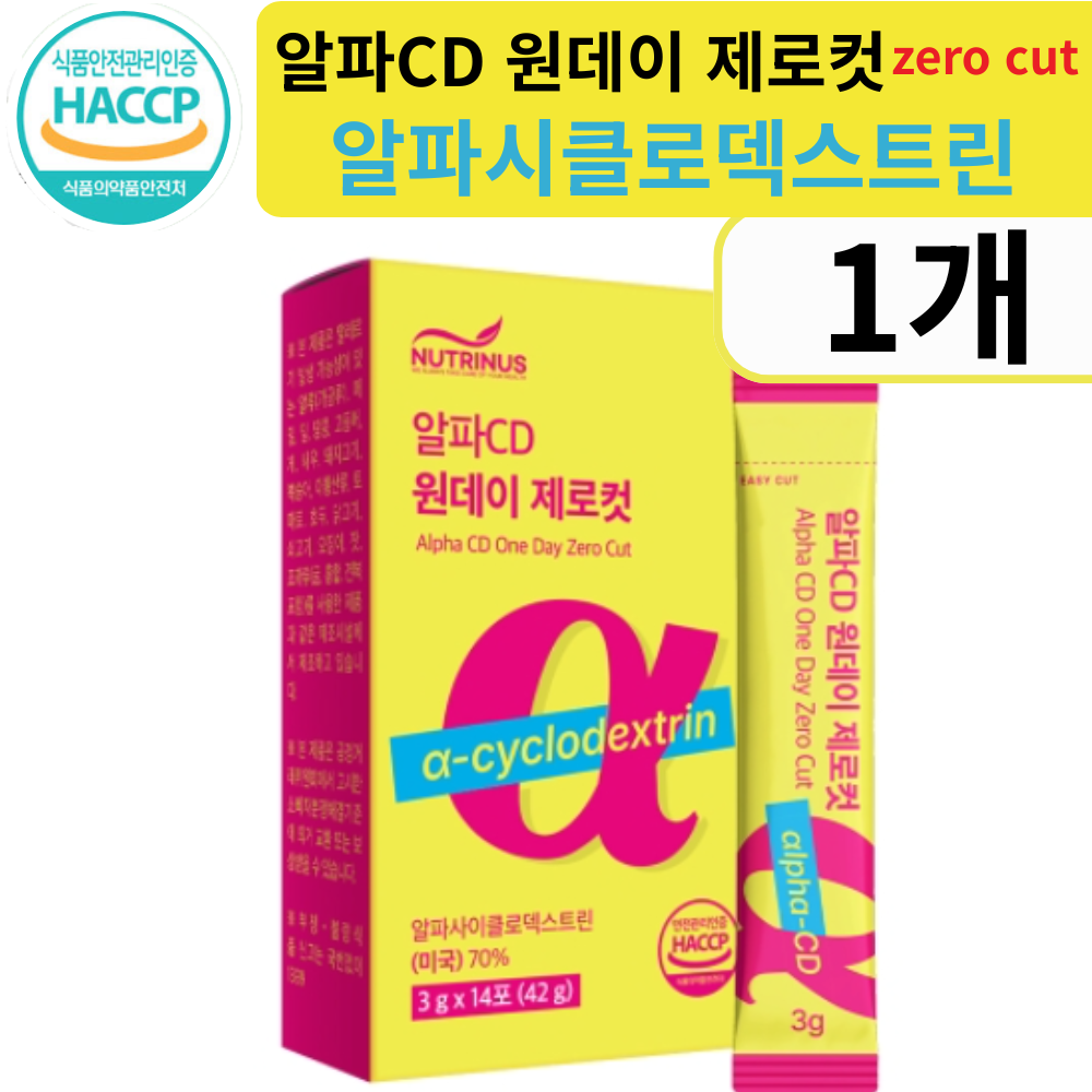알파cd 원데이 제로컷 알파씨디 분말 14포, 1개