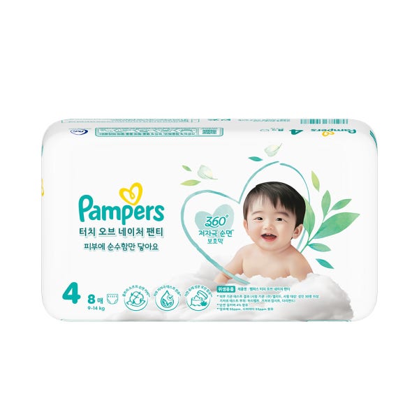[샘플딜/체험팩] 팸퍼스 NEW 터치 오브 네이처 팬티형 기저귀 4단계 8매