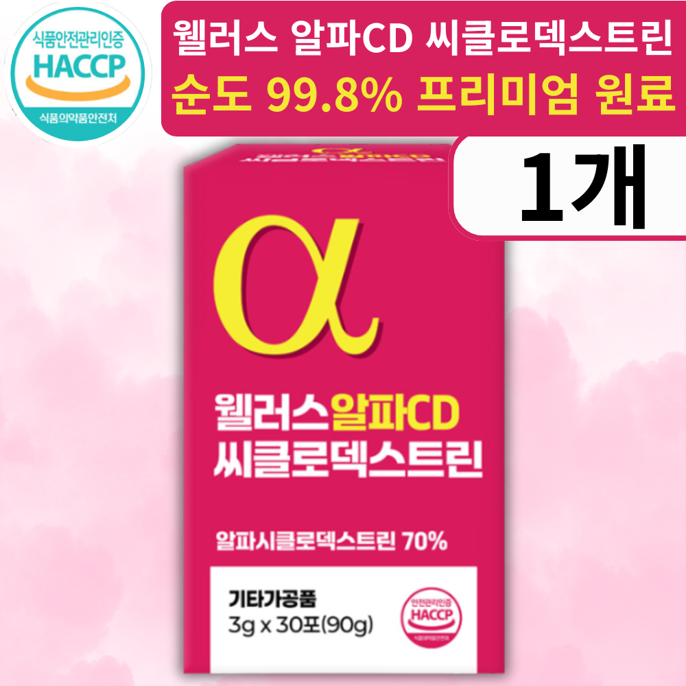 알파CD 알파시디 고함량 알파시클로덱스트린 30포, 1개