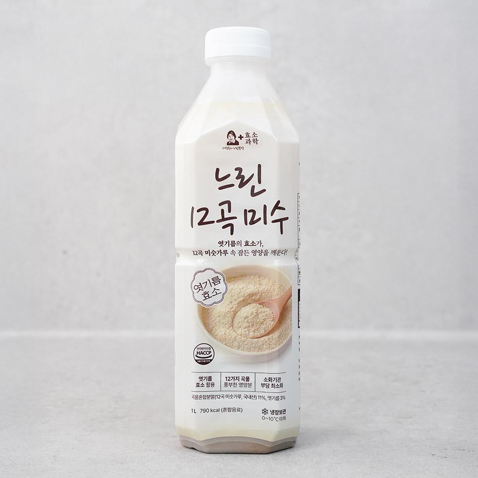 서정쿠킹 느린 12곡 미수 성분 분석