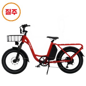 쉘위바이크 전기자전거 배달용 국내 제작 48V 24.5Ah 550W LG배터리 대용