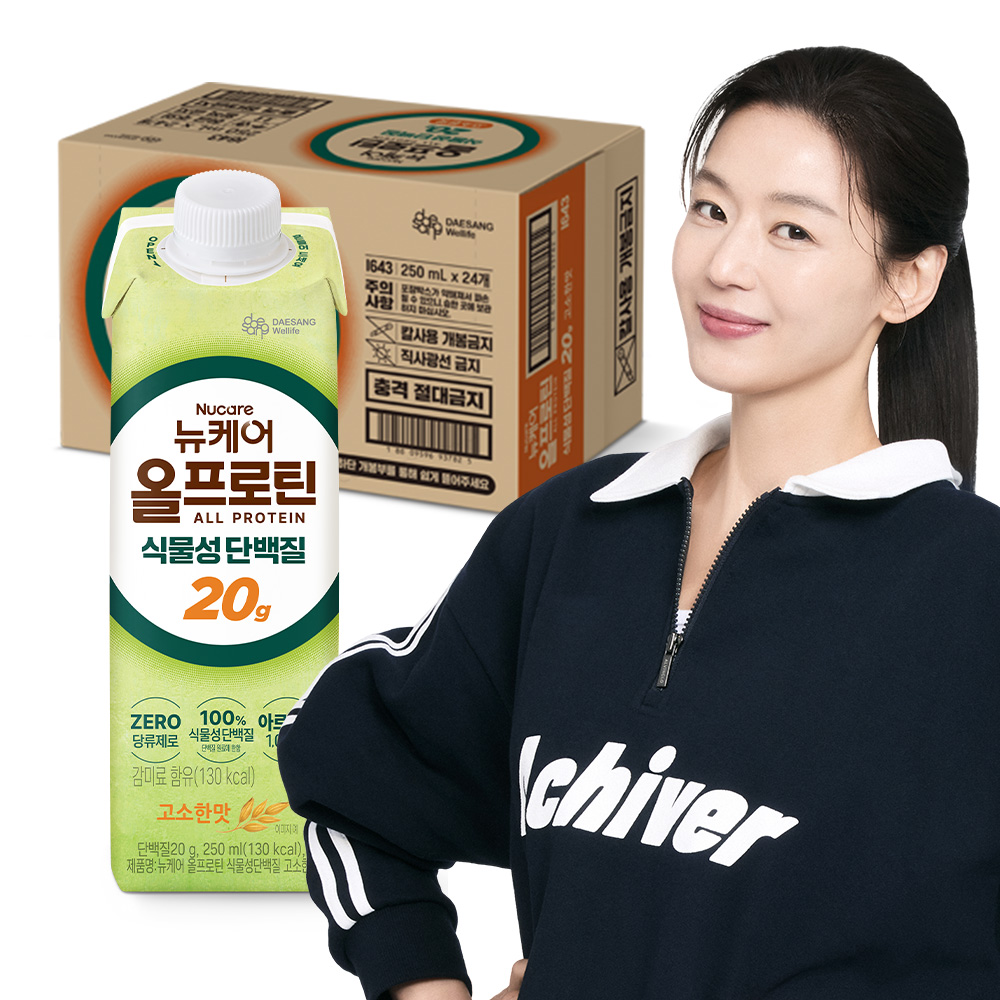 뉴케어 올프로틴 식물성단백질 고소한맛 단백질음료