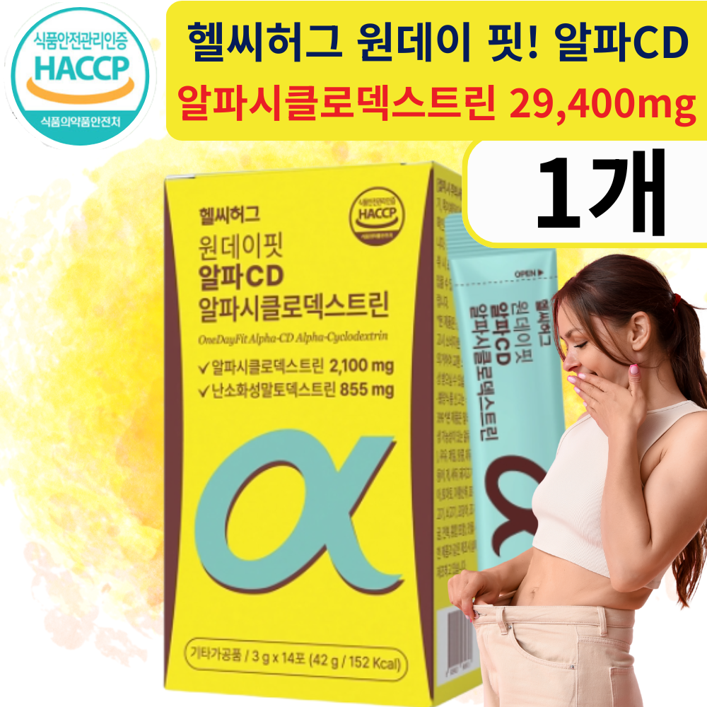 알파시클로덱스트린 알파시디 알파씨디 알파cd 14포, 1개