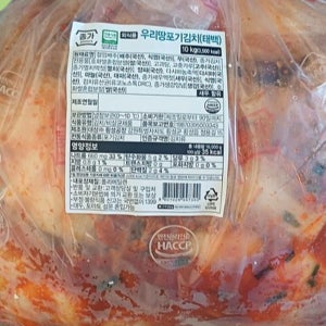 종가 우리땅 배추 포기 김치 태백 10kg 종가집 종갓집 국산
