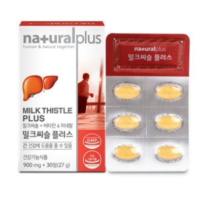 밀크씨슬 플러스