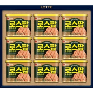 로스팜 한돈한우 특호 롯데햄 명절선물세트