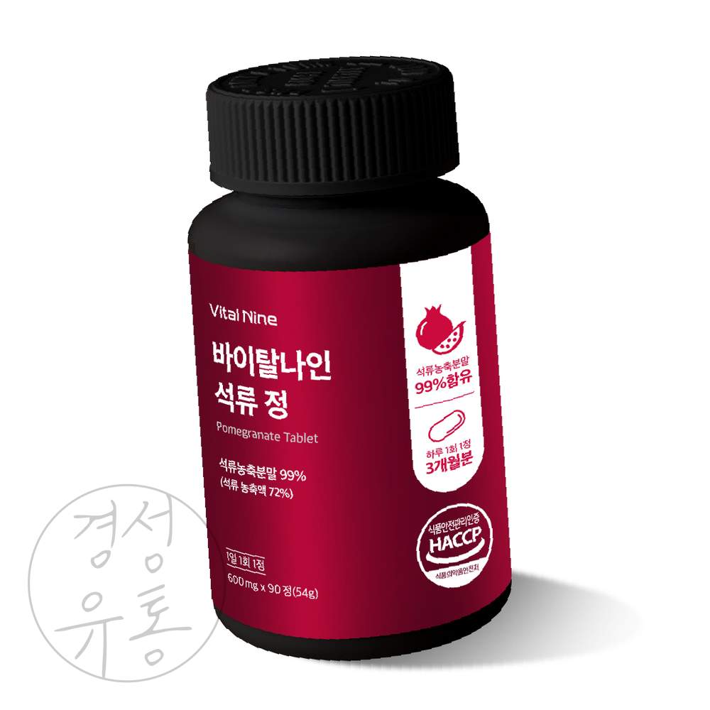KSU 석류정 600mg X90정 X 1 여성호르몬 건강보조식품