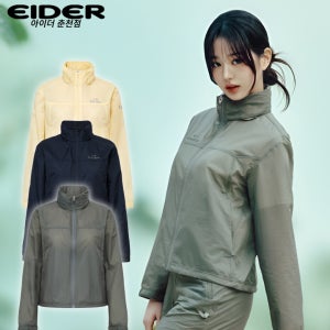 아이더 장원영 바람막이 기능성 크롭 방풍 자켓 아웃도어 여성 여름 가벼운 냉감 점퍼
