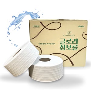 변기 안막히는 물에 잘녹는 점보롤화장지 2겹 엠보 업소용 하담 240m, 16롤, 1팩