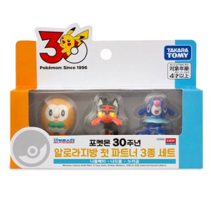 포켓몬 30주년 알로라지방 첫 파트너 3종 세트