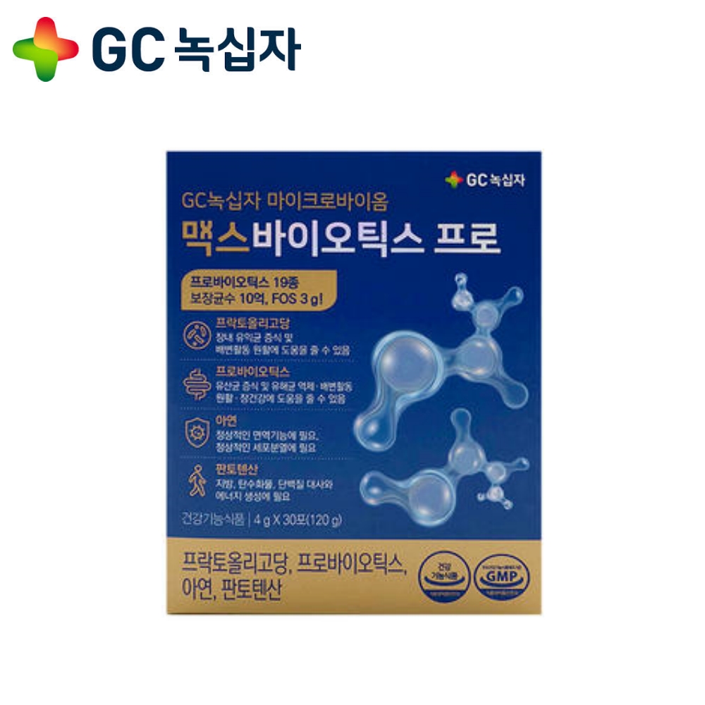 GC 녹십자 프로 포스트 <b>신 바이오</b>틱스 유산균 <b>프락토올리고당</b> 먹이 마이크로바이옴 효능