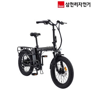 2026 삼천리 20 팬텀 폴라리스 2.0 -완조립- 최대210km 출퇴근 접이식 전기자전거