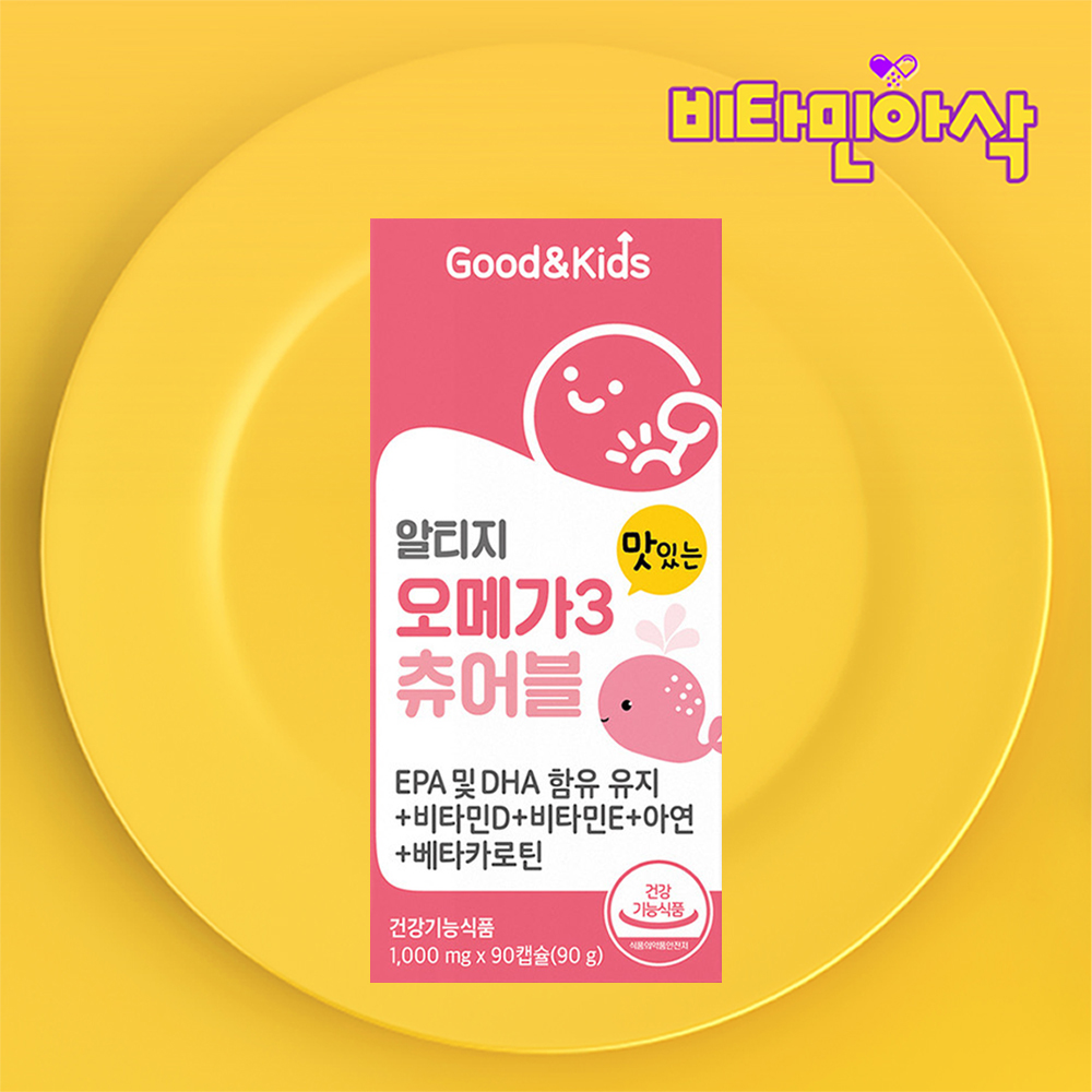 어린이 <b>알티지</b> <b>오메가3</b> 츄어블 90캡슐 1개월분 레몬맛 키즈 아이 주니어 초등학생 중학생