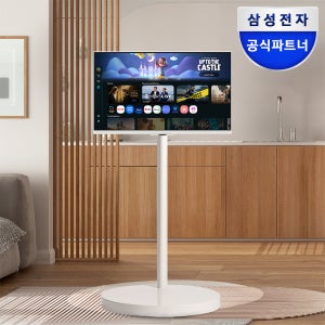 삼성 무빙스타일 M5 스마트 IPTV 모니터 이동식 스탠드 피벗 68~69cm(27인치)