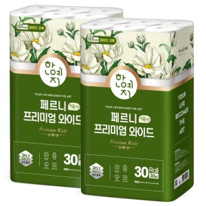 한예지 페르니 프리미엄 와이드 천연펄프 화장지 30M 30롤 (2팩)