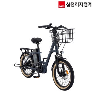 2026 삼천리 24 팬텀 브로나 -완조립- 최대165km 시티형 출퇴근 성인용 전기자전거