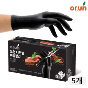 오런 니트릴 위생장갑 100매 S(소형), 블랙, 5개