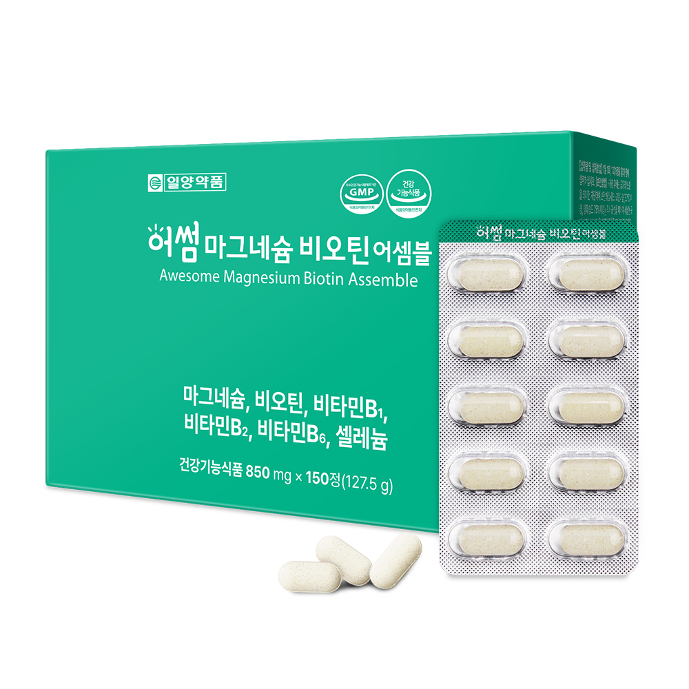 일양약품 고함량 산화 마그네슘 영양제 비타민B 비오틴 150정 5개월+효소본품