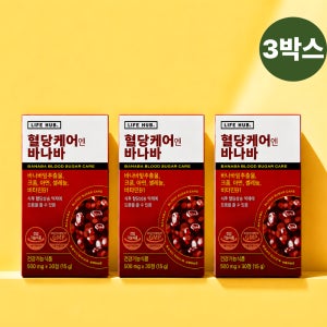 식후 3시간 혈당 바나바잎 당분해제 대사증후군