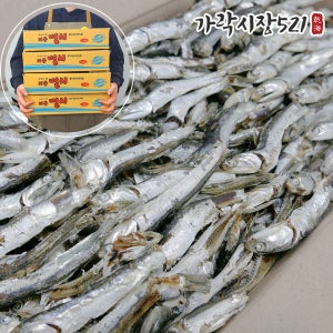 다시멸치 상급 1.5kg x 3개 + 짚재래김 10매 x3개