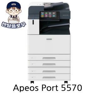 후지필름 흑백 복합기구매 Apeos Port 5570 a3인쇄