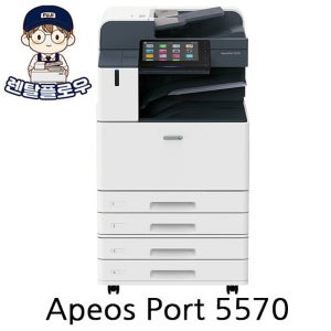 구매 후지필름 흑백 복합기구매 ApeosPort 5570 a3인쇄